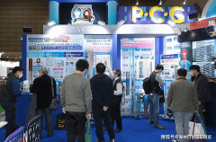 <strong>京国际建建建材展是由日本大的贸易金融</strong>